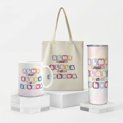 Colección Alma Mía Alaba a Jehová - Regalo Cristiano con Taza, Tote Bag y Tumbler